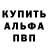 ТГК вейп Mark Stoun