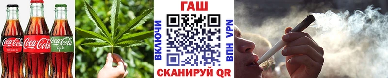 Еда ТГК конопля  hydra   Дюртюли  купить  