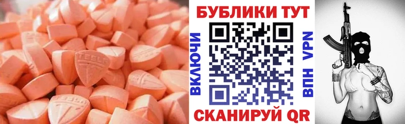 Экстази DUBAI  hydra   shop телеграм  Дюртюли 
