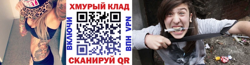 как найти закладки  Дюртюли  Героин VHQ 