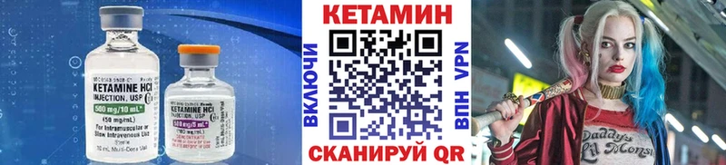 купить закладку  мега ONION  Кетамин VHQ  Дюртюли 