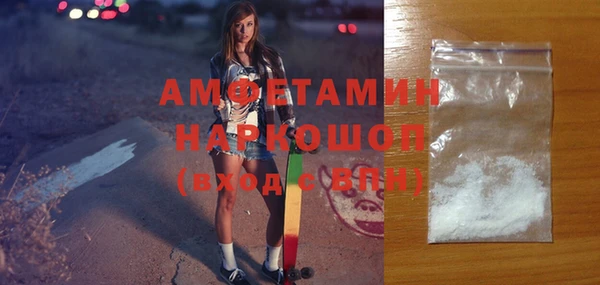 стаф Арсеньев