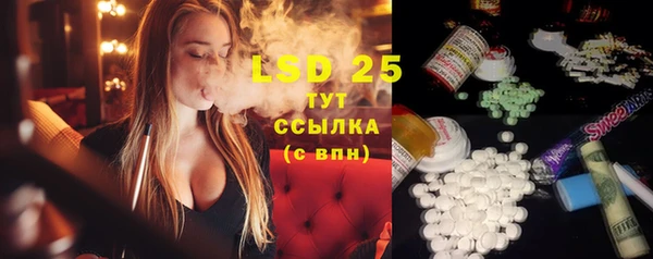 марки lsd Аркадак