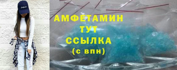 марки lsd Аркадак