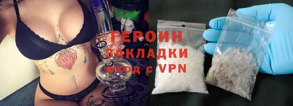 стаф Арсеньев