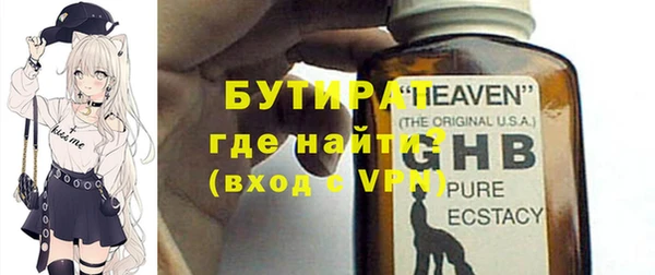 марки lsd Аркадак