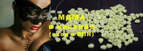 прущая мука Армянск