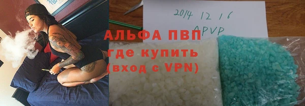 прущая мука Армянск