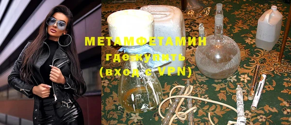 стаф Арсеньев