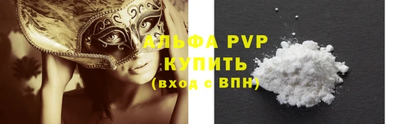 марки lsd Аркадак