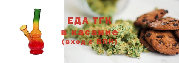 прущая мука Армянск