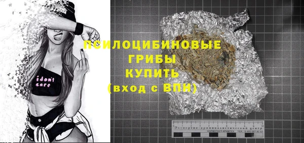марки lsd Аркадак