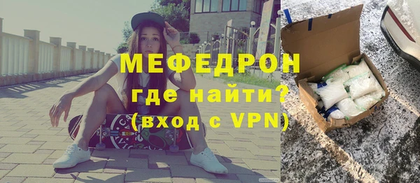 стаф Арсеньев