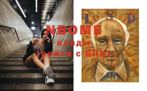 марки lsd Аркадак