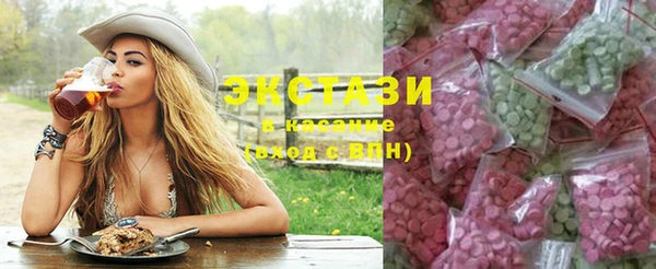 марки lsd Аркадак