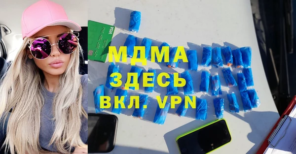 марки lsd Аркадак