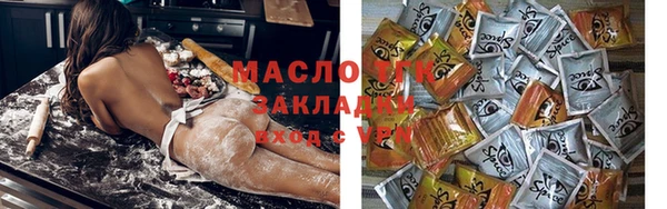 стаф Арсеньев