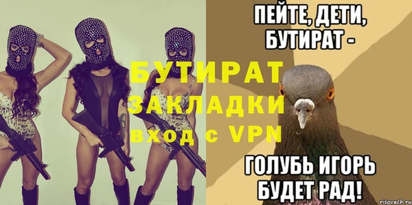 стаф Арсеньев