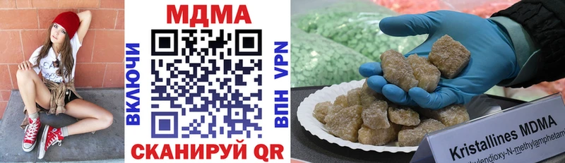 MDMA crystal  Дюртюли 