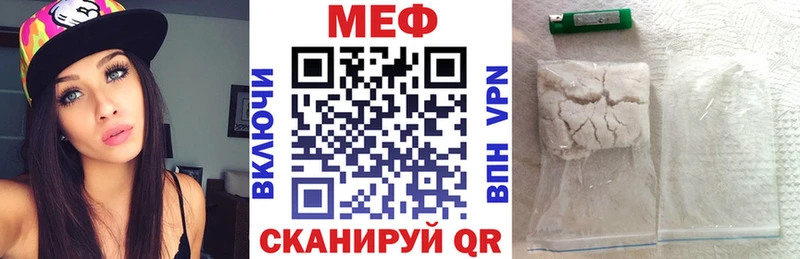 Мефедрон мяу мяу  где купить наркотик  Дюртюли 
