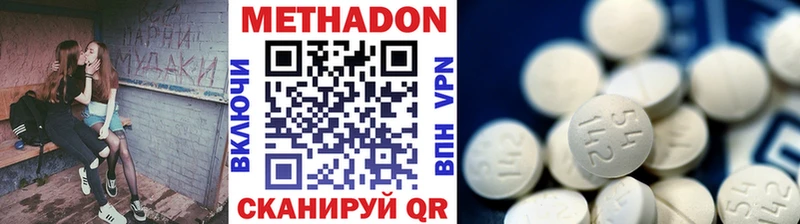 дарнет шоп  Дюртюли  МЕТАДОН VHQ 