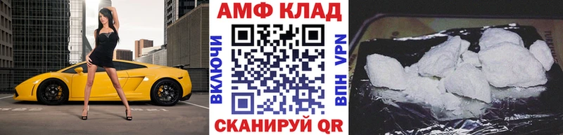 МЕТАМФЕТАМИН Декстрометамфетамин 99.9%  блэк спрут маркетплейс  Дюртюли 