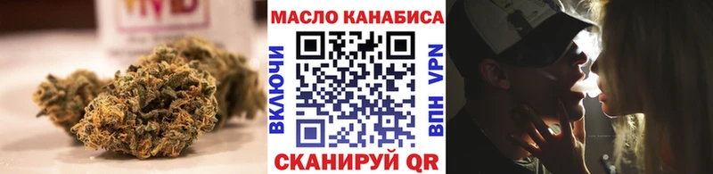 kraken как войти  Дюртюли  ТГК жижа 